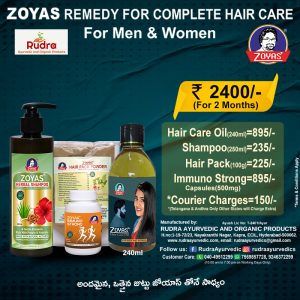 ZOYAS REMEDY FOR COMPLETE HAIR CARE test