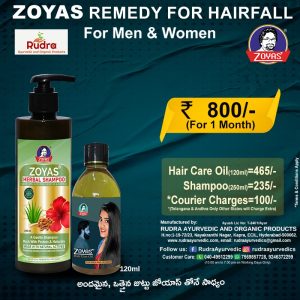 ZOYAS REMEDY FOR HAIRFALL