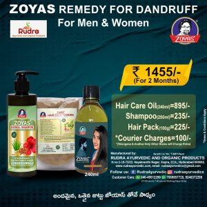 ZOYAS REMEDY FOR DANDRUFF