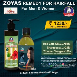 ZOYAS REMEDY FOR HAIRFALL