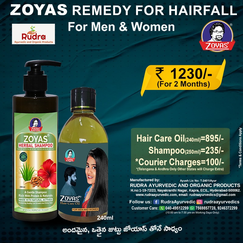 ZOYAS REMEDY FOR HAIRFALL